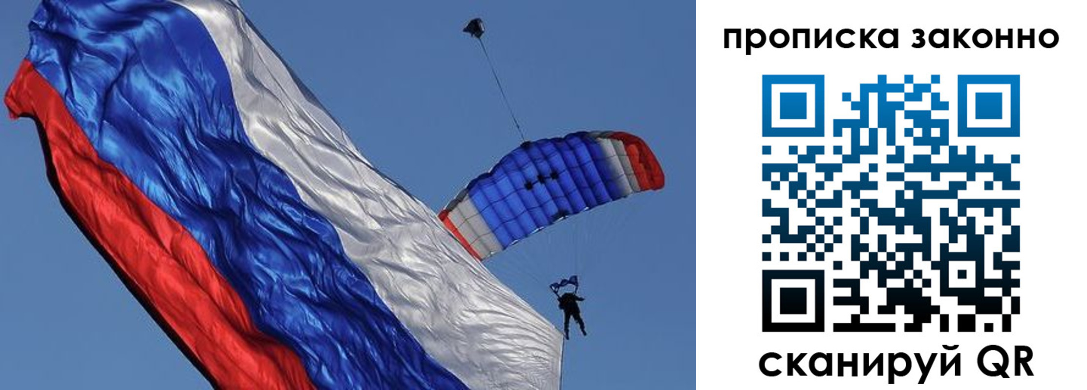 временная регистрация адрес в Бабаево
